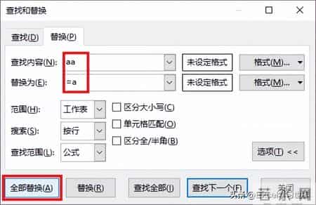 一列变一行，多种方法轻松拿捏
