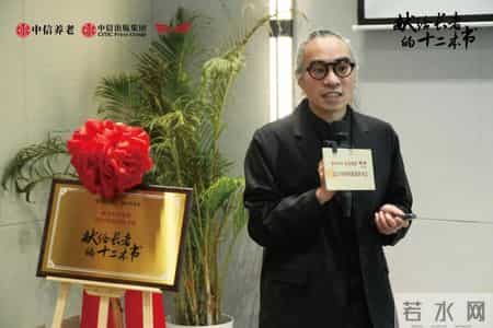 文化为养老服务赋能，中信养老2025系列读书会圆满收官