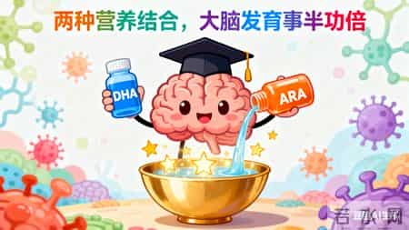 孩子大脑发育最好的营养剂，第一是运动，第二种你绝对想不到