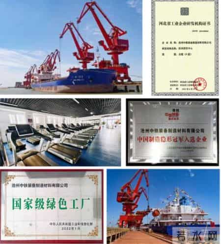 【求职招聘】新华冶金集团招经理，部长啦！