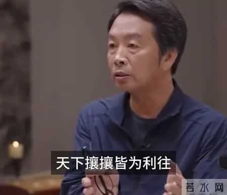 刘震云；成年人最清醒的生存法则是先把自己活成靠山，再谈...