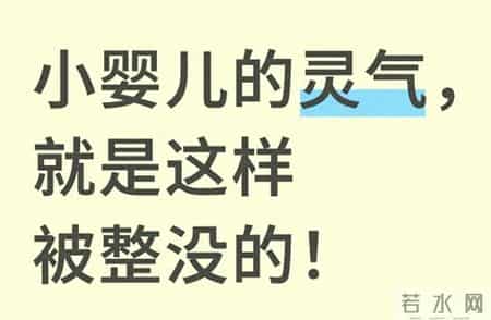 别再用“爱”毁掉娃的灵气！0-2岁做好这3件事，孩子越养越灵动