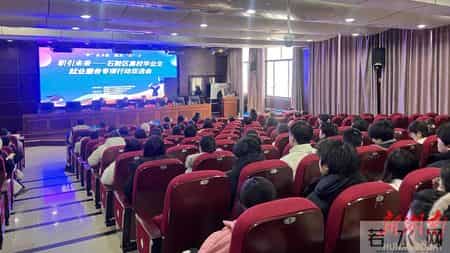 政企校协联动 双线精准引才——衡阳市石鼓区高校双选会赋能养老康复产业