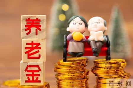 好消息！吉林将调整城乡居民缴费标准，缴15年最高能领850元以上