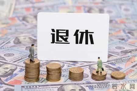 办理退休时，档案与身份证年龄不一致，确实很麻烦！