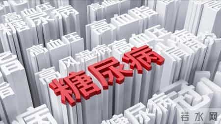 多名医生忠告：糖尿病患者做完糖化检测，务必重视 5 项核心结果