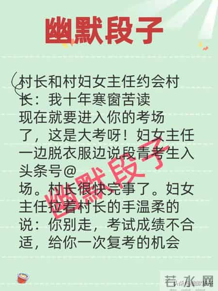 领导口中的潜台词，经典段子，经典文案，值得一看。