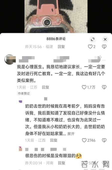 妈妈打开女儿电话手表，满屏都是“想你了”，瞬间泪目......