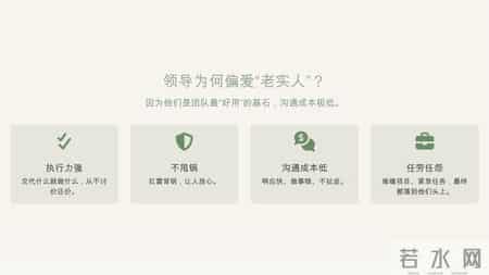 项目卡壳没人担责？PM 高阶认知：谁损失大，谁主动扛事！