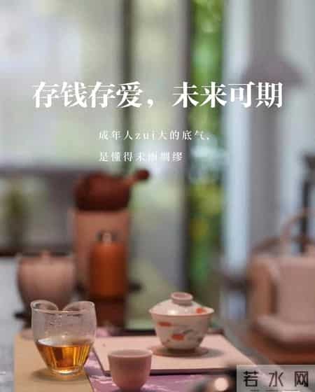 我的存钱生活117：钱难挣，花钱易，捂紧钱袋子是关键