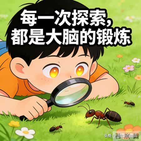 发现一个可怕的现象：越来越多的娃已“脑腐”，可家长却浑然不觉