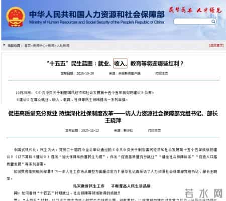 人社部表态！养老金或能迎来22连涨，养老金2000元能涨500元吗