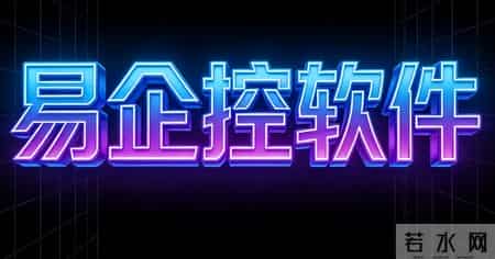 电脑监控软件哪个好？8款超给力电脑监控软件app，26年大厂推荐！