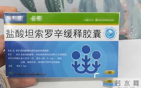 62岁大爷晕倒家中，研究发现：坦索罗辛不可和这几种药搭配