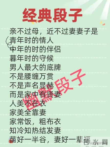 领导口中的潜台词，经典段子，经典文案，值得一看。