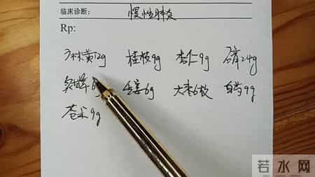 十多年没有出汗，用于在凌晨三点汗如雨下，麻黄 桂枝 石膏