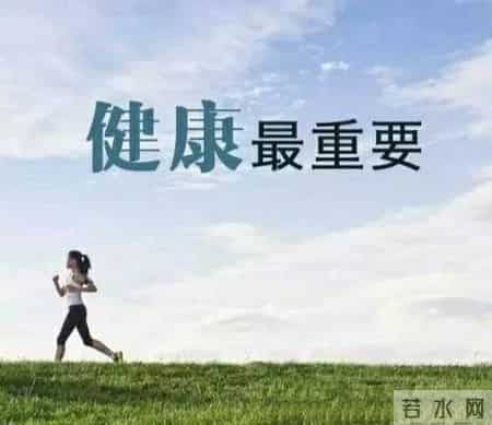 养老拼的就是自己的自理能力，拼身体的底子，健康的活着就是幸福