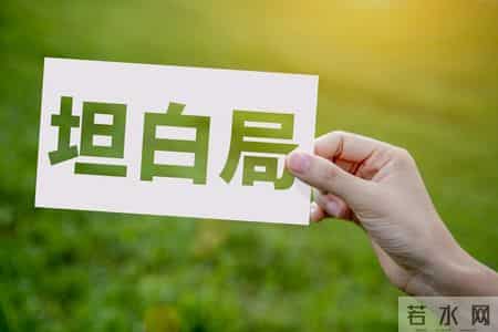 在单位，永远不要让领导知道，关于你的这7件事，注意保持距离