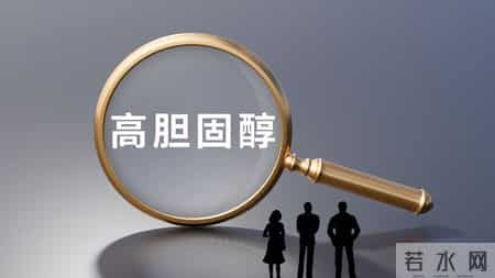 高龄老人不用吃他汀权威研究：70岁以上高危者吃了更长寿