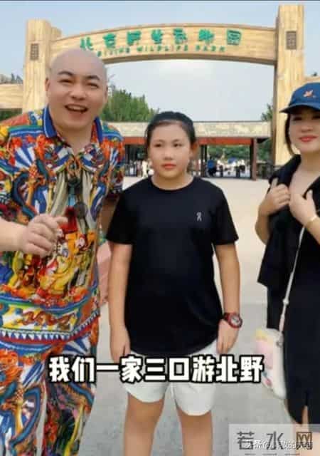 赵本山爱徒程野带妻女游北京野生动物园 妻子颜值吸睛 女儿像爸了