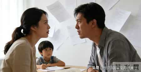 为娃争吵致血管撕裂40cm！育儿分歧不是战场，3招化解不伤感情
