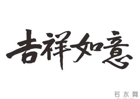 你信不信都一样：恶人不一定立刻遭报，但一定会“反噬”