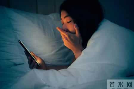 调查发现：每次睡前玩手机的人，不出几个月，睡眠或有4变化