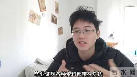 资格复审未通过，下一步该如何补救？