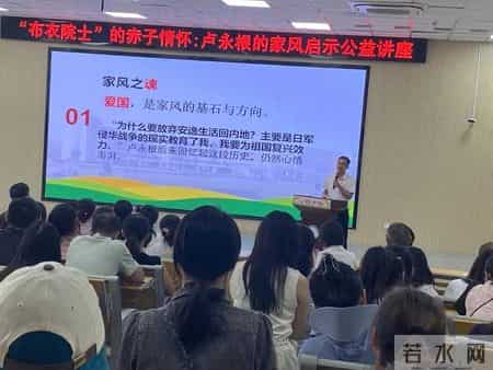 从探索到深耕，羊城父母学堂2025年助力万千家庭共享家庭教育温暖旅程