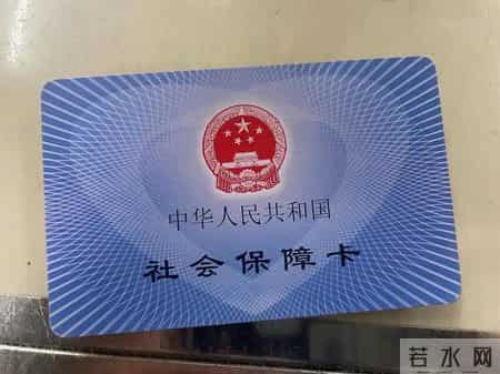 社保卡过期别慌！社保功能照用，金融取钱有新规，2026最新攻略