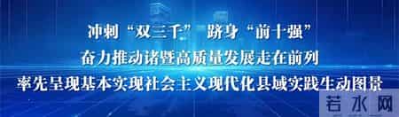 诸暨家长注意！2026年育儿补贴开始申领！操作指南→