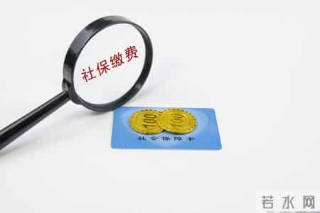 拿到退休核定表，第一眼看哪里？重点看视同缴费年限的这几个要点