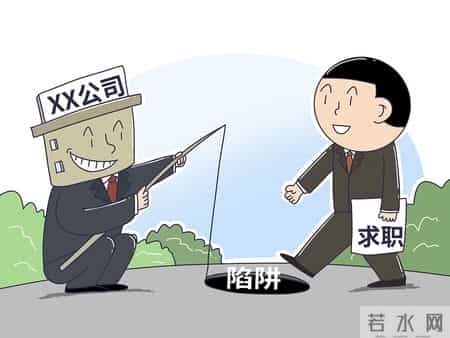 00后整顿职场反被整顿？这5种作死行为千万别碰