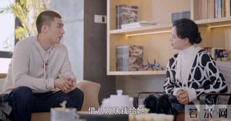 《不期而遇的生活》你根本不知，程心找刘老师借8万，意味着什么