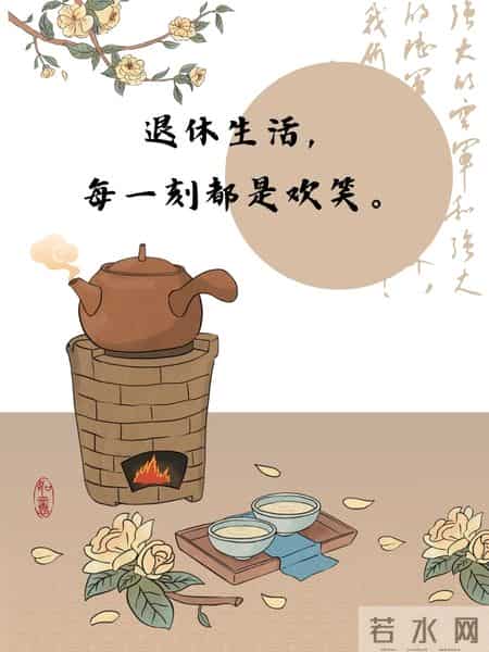 为什么说退休是基层人员最向往的一件事