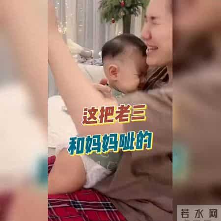 小老二调皮，妈妈和弟弟被喷一脸水