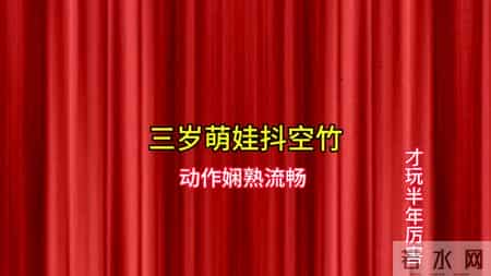 三岁的萌娃舞空竹，动作娴熟流畅，才玩半年厉害了！