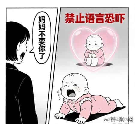 警惕！这些逗娃“雷区”，90%的亲戚都在踩