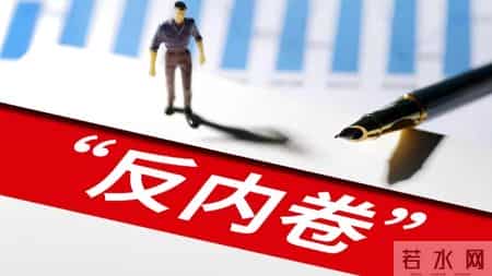 加班需全体投票！巴西中企职场生态，不卷也能赚大钱