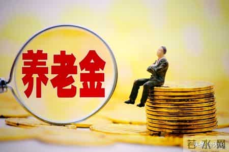 2026民生新政落地！爸妈的养老金+医保，藏着国家底气