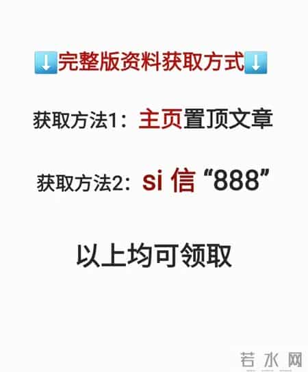 这份员工培训课件“提高责任心，强化责任心”简直太牛了！
