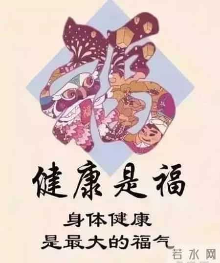 养老拼的就是自己的自理能力，拼身体的底子，健康的活着就是幸福