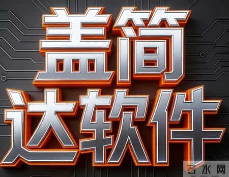 电脑监控软件哪个好？8款超给力电脑监控软件app，26年大厂推荐！