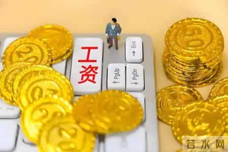 中央政策后首现涨薪潮！大厂集体涨薪，人才争夺战升级！