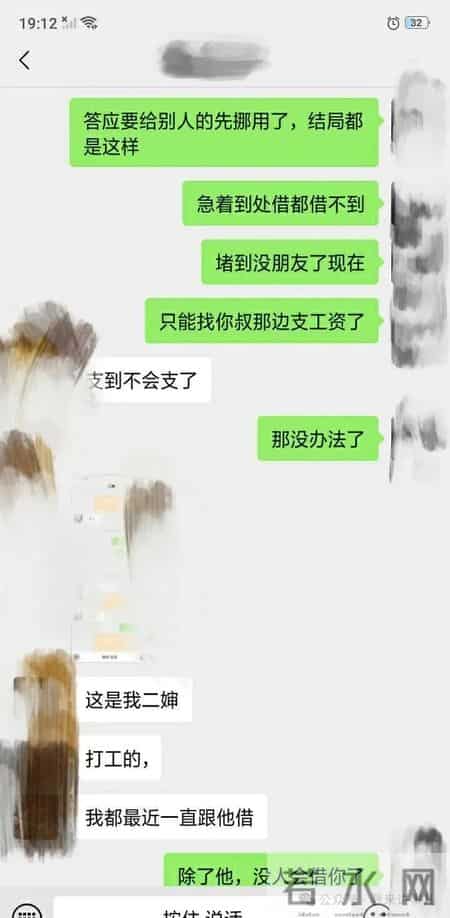 35岁老哥，没想到被带入网赌，输了上百万，还身败名裂