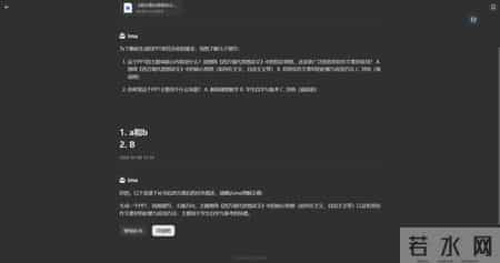 学用系列丨平替NotebookLM？IMA任务模式上新PPT制作和播客生成