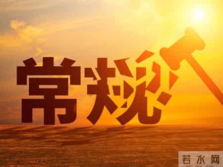 要么掀桌，要么藏刀，这才是成年人的护身法则