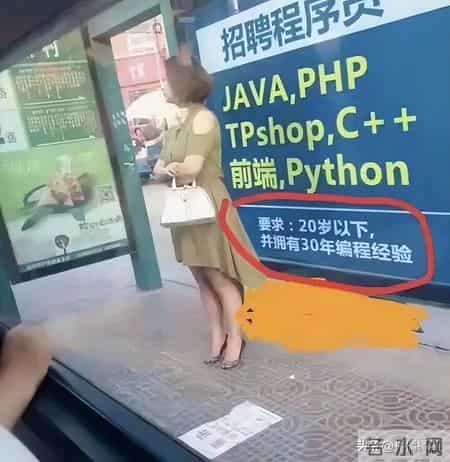 分享一些奇葩的招聘要求。网友：公司这要求是真敢写啊