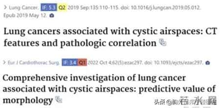 这种类型的肺癌，不仅充满风险，而且神秘莫测！