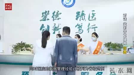 【对话关键人⑦】监利市政协副主席、卫健局局长张茜： “创等升级”筑牢健康基石